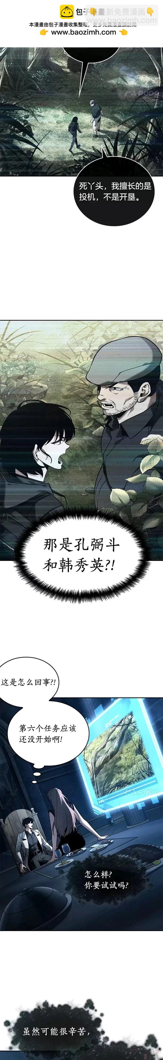 第116话17