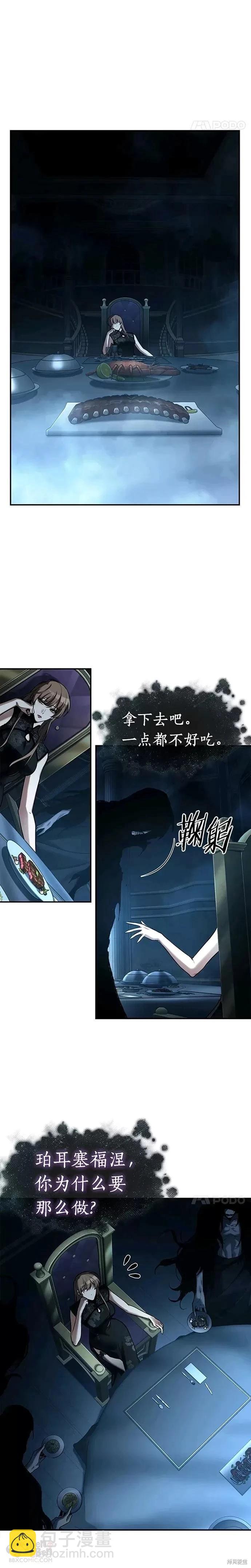 第116话19