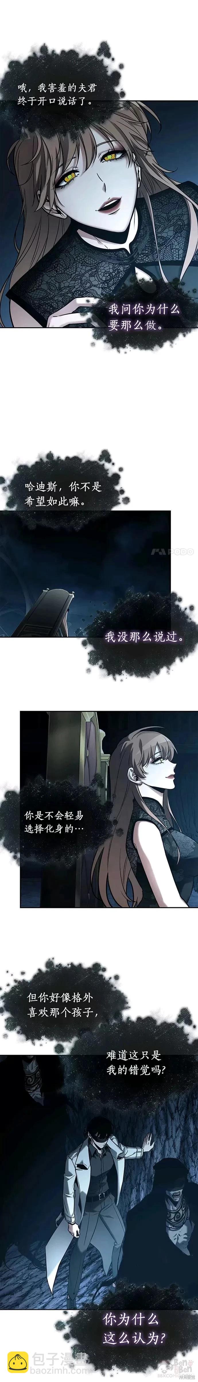 第116话20