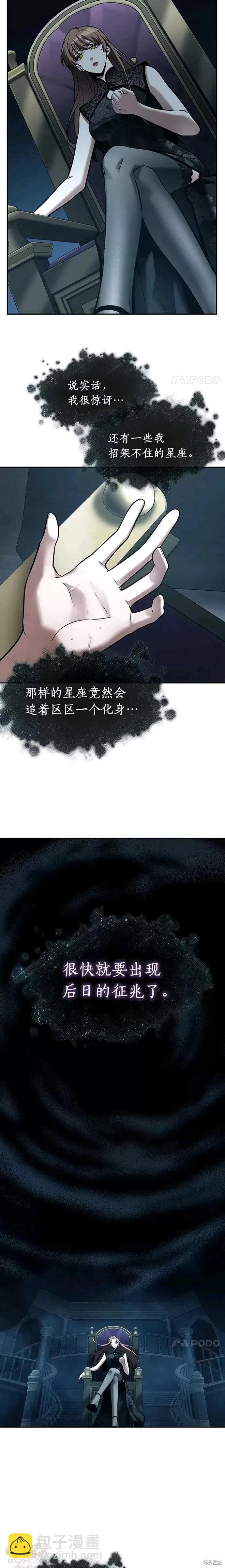 第116话22
