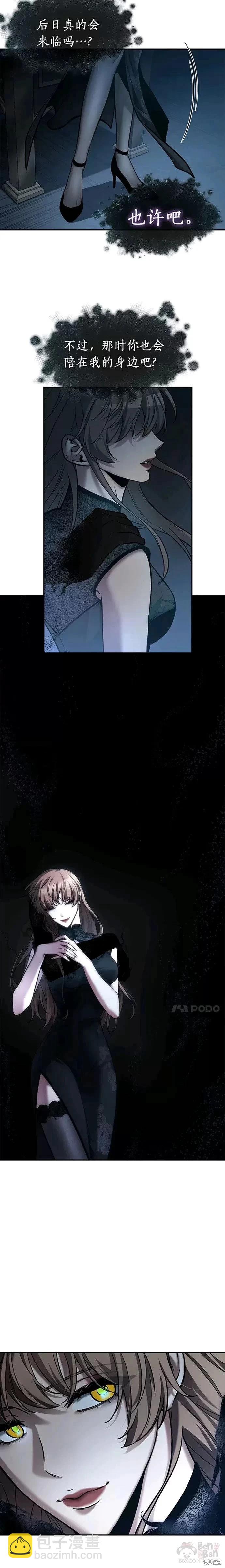 第116话23