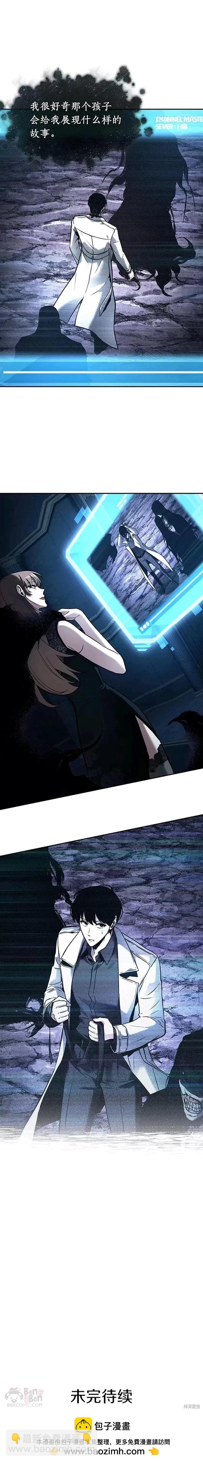 第116话24