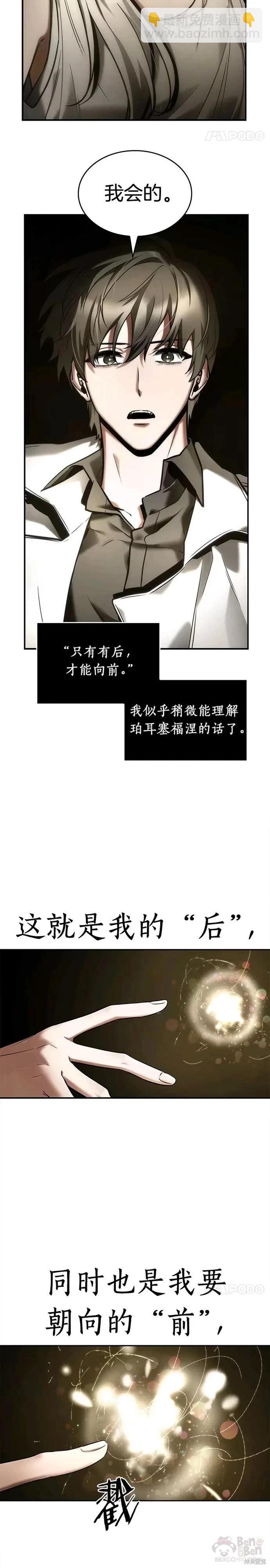 第117话14