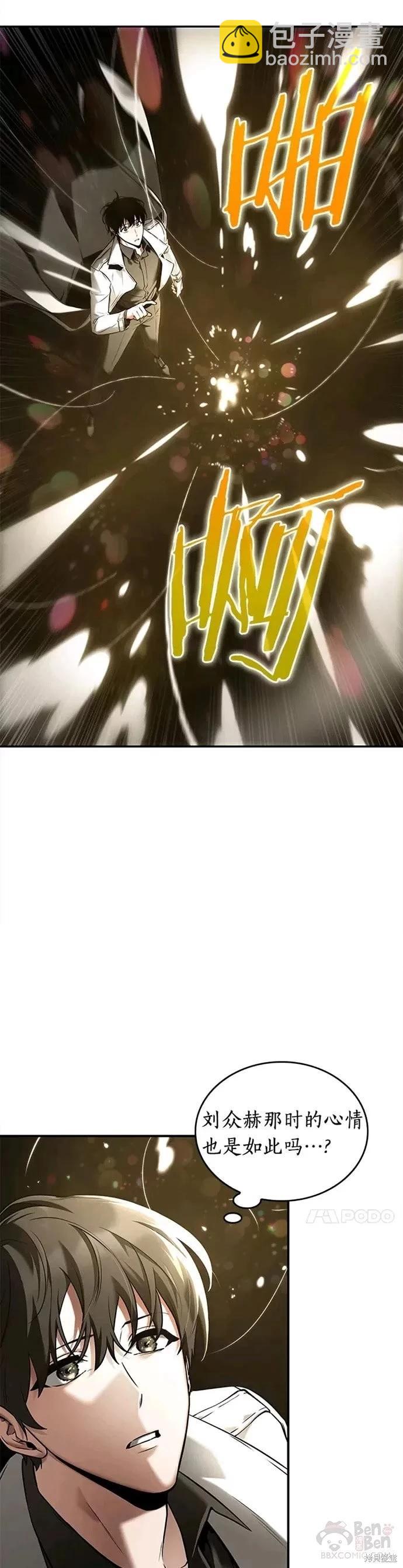 第117话15