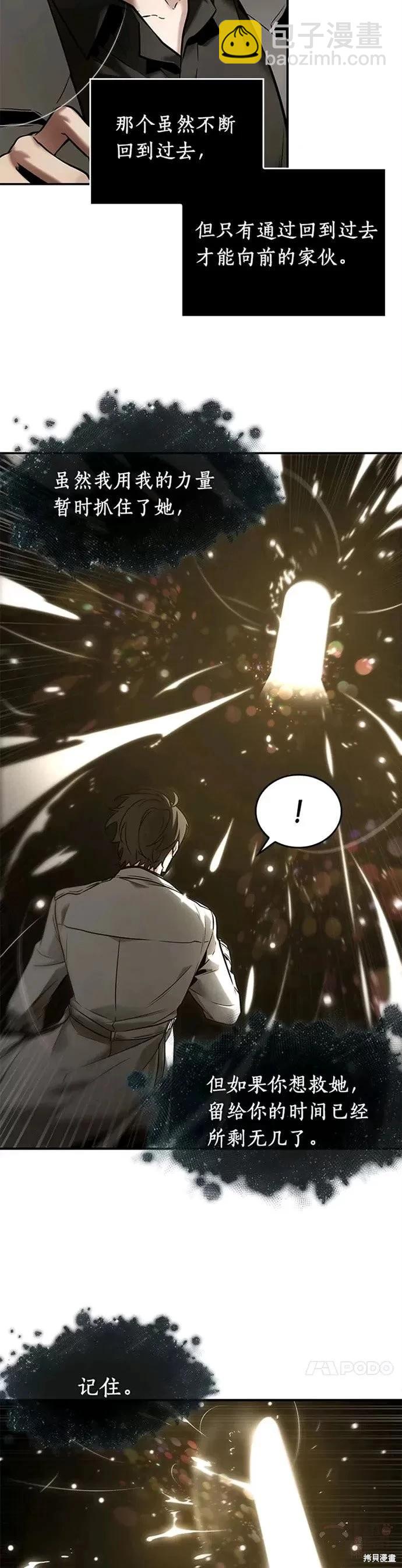 第117话16