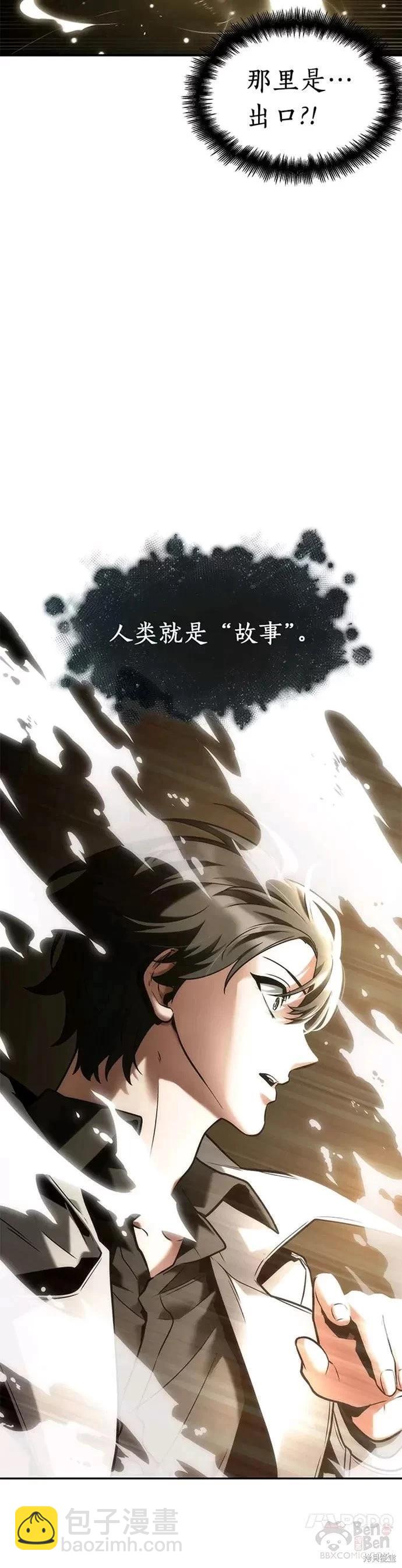第117话17
