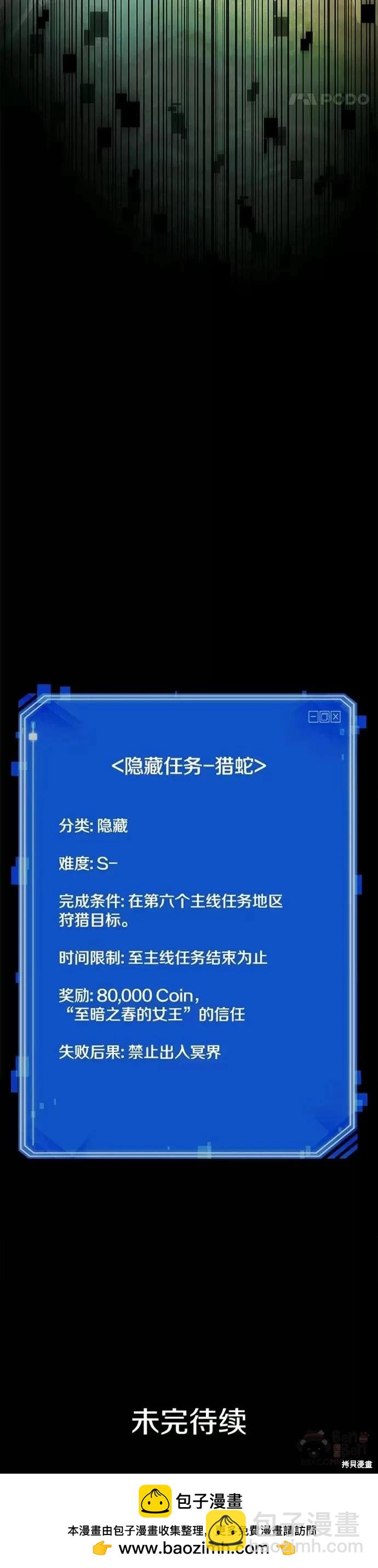 第117话19