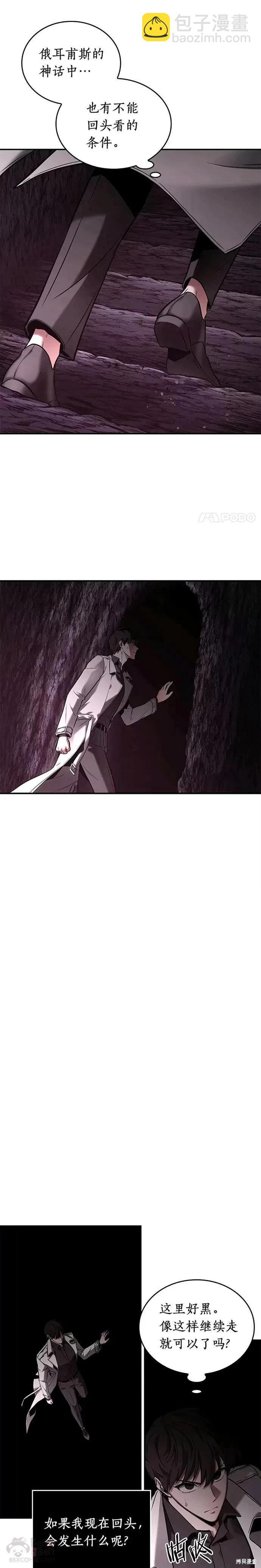 第117话3