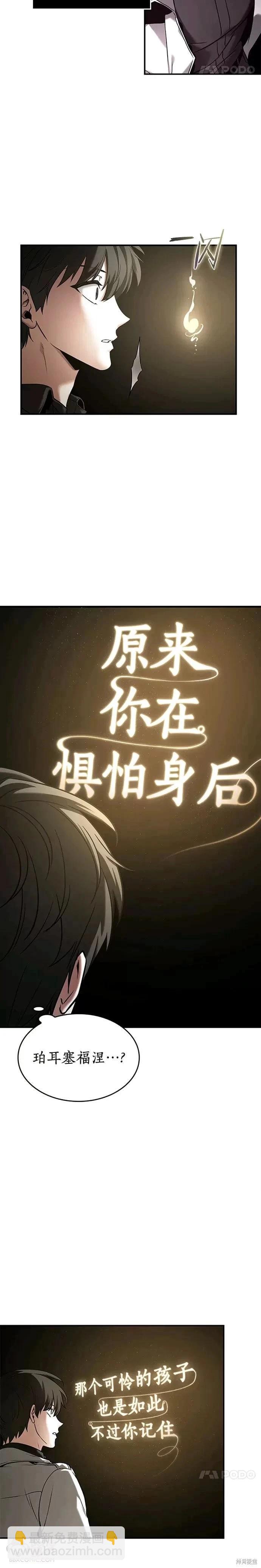 第117话4