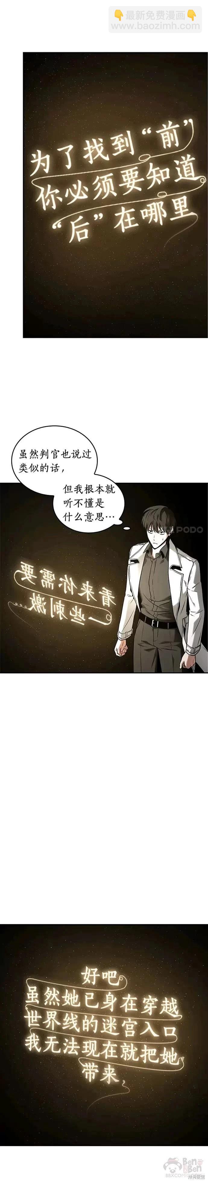 第117话5