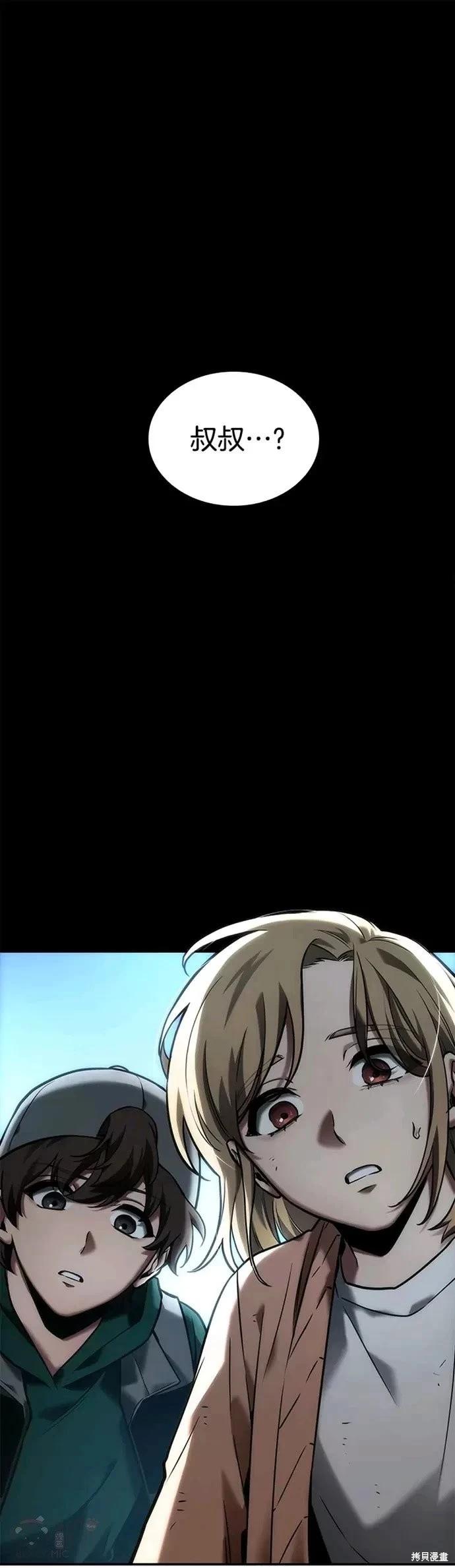第118话0