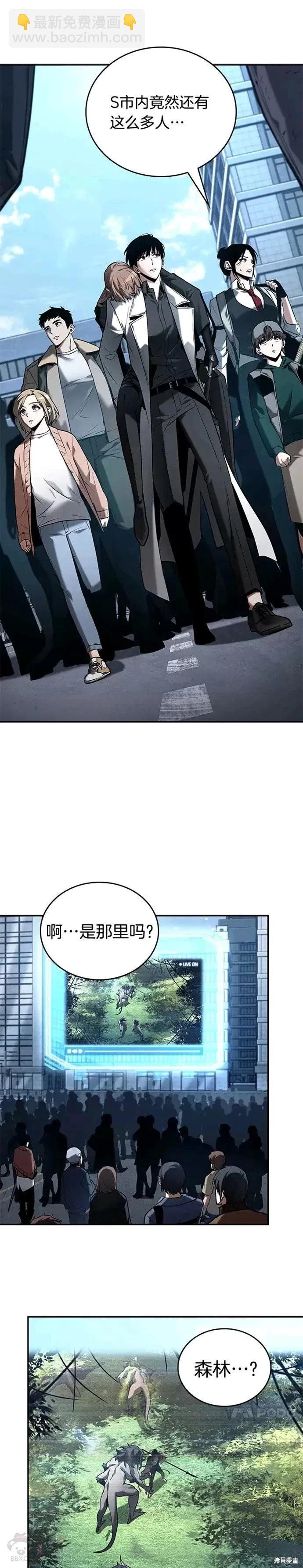 第118话12