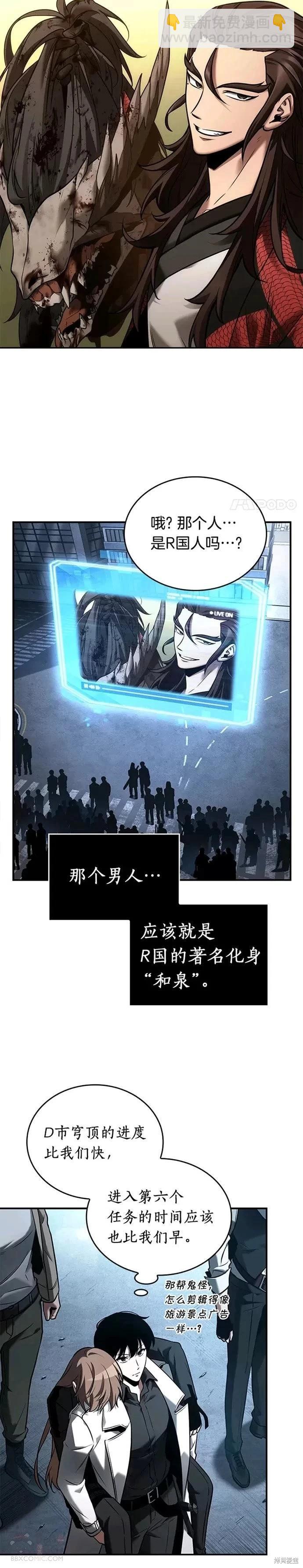 第118话14