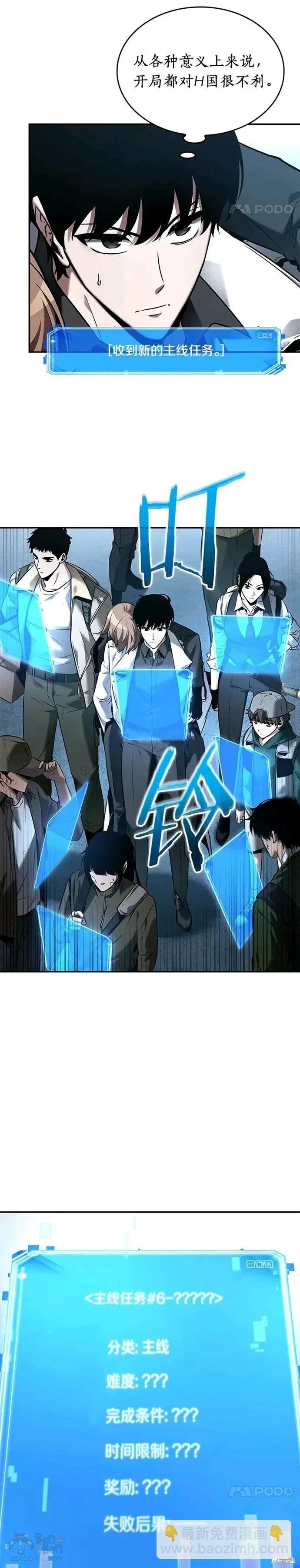 第118话15