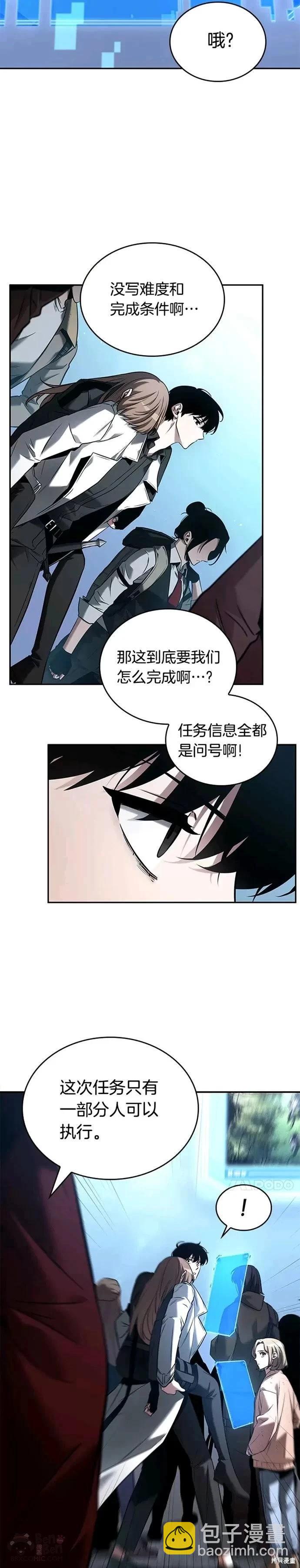 第118话16