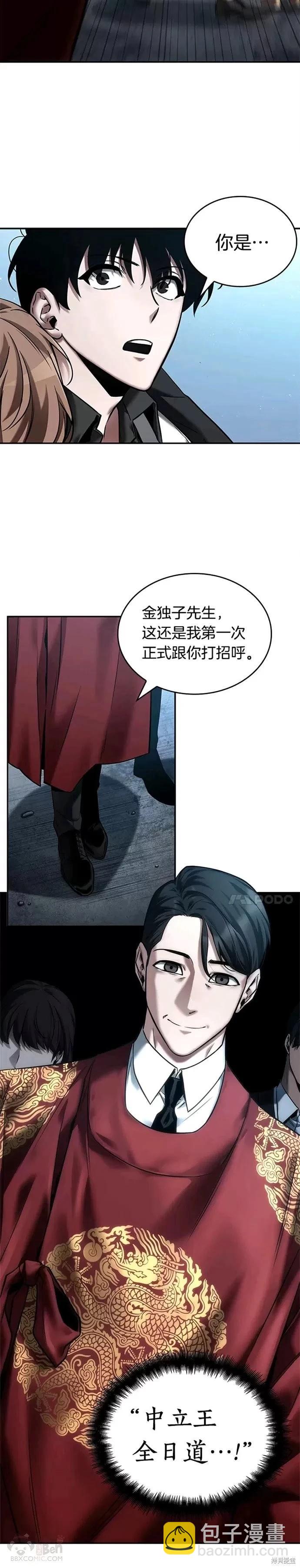 第118话17