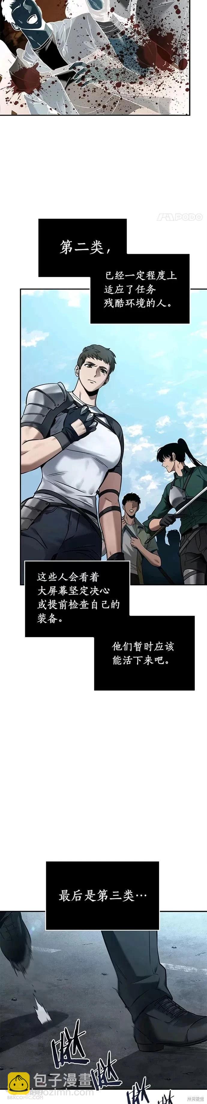 第118话23