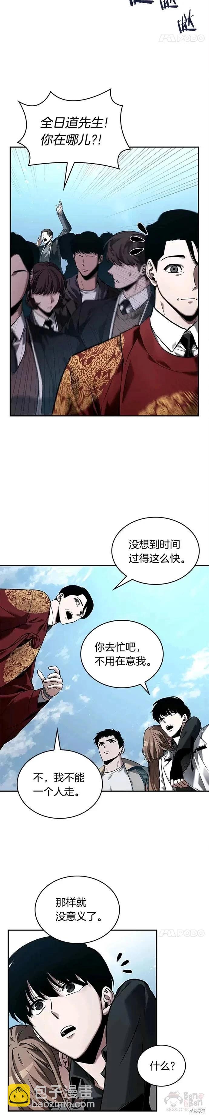 第118话24