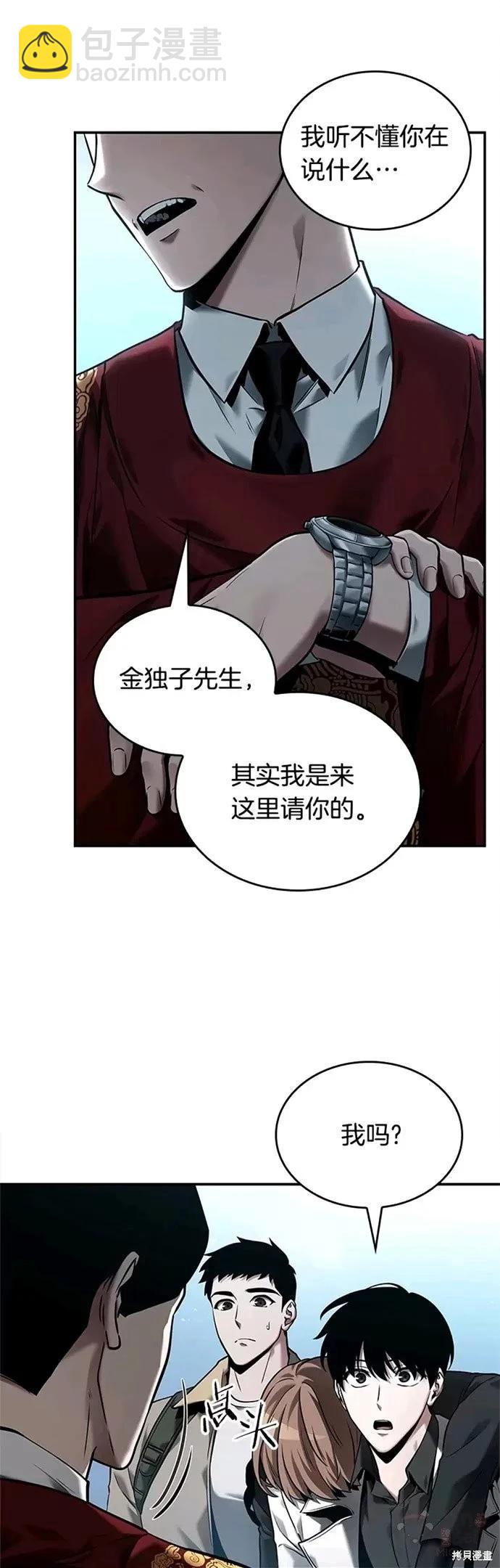 第118话25