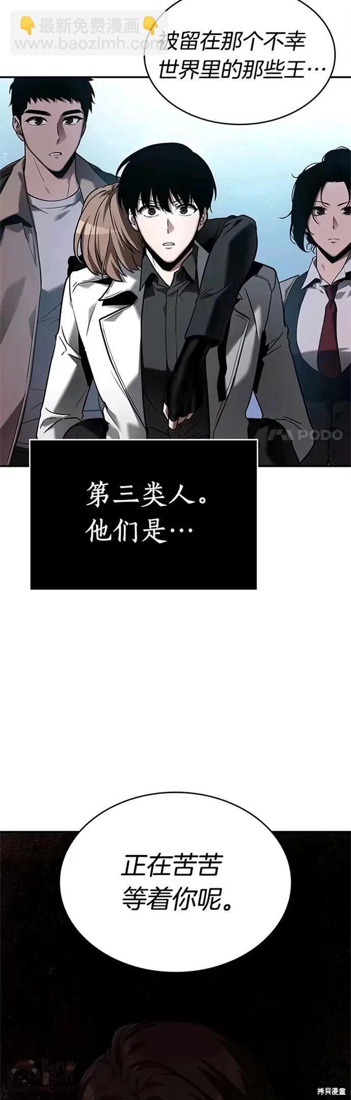 第118话27