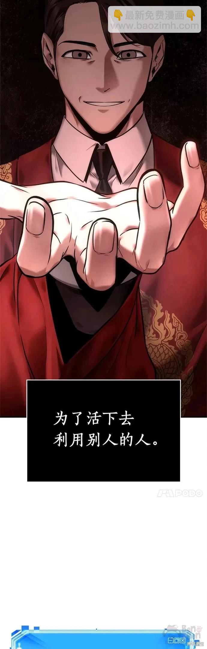 第118话28