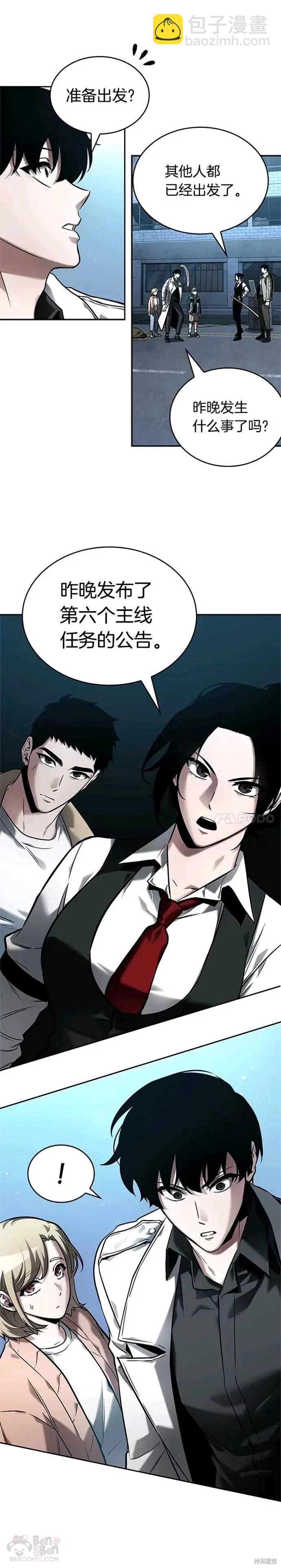 第118话9