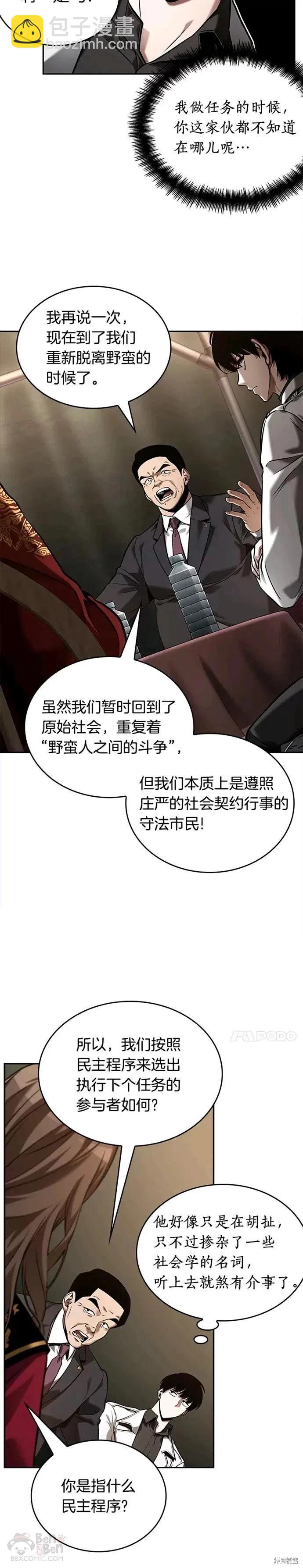 第119话11