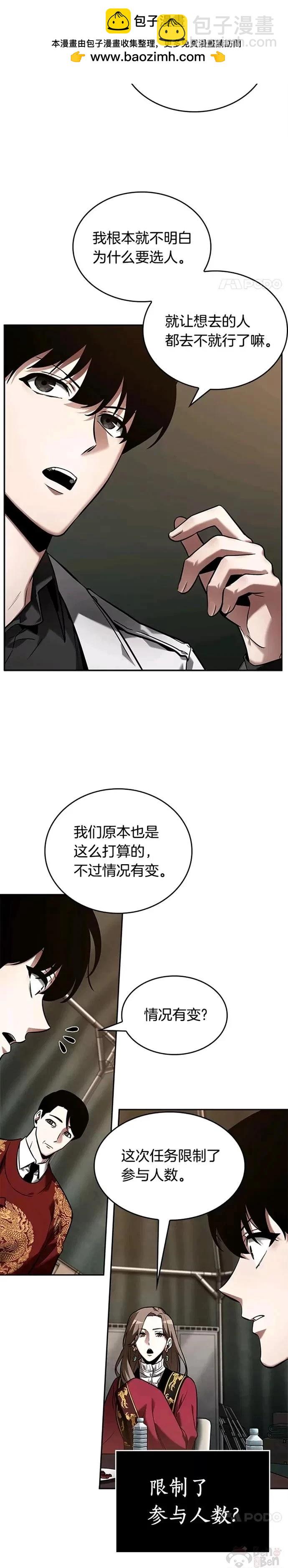 第119话14
