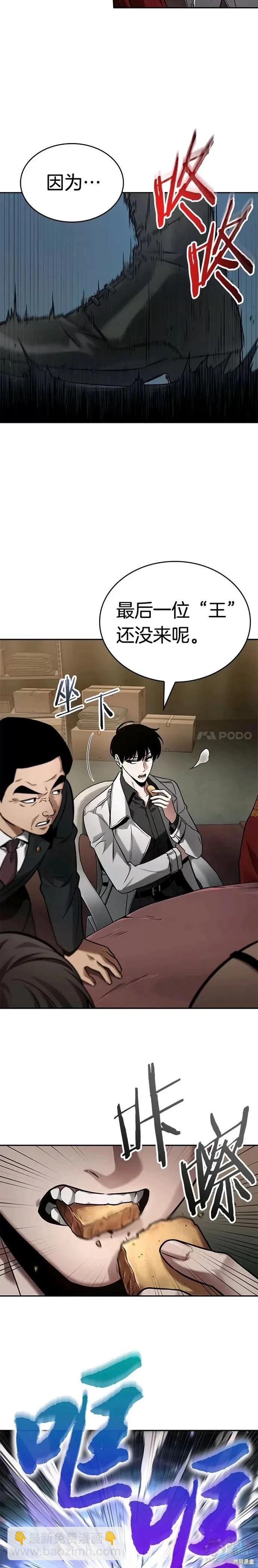 第119话18