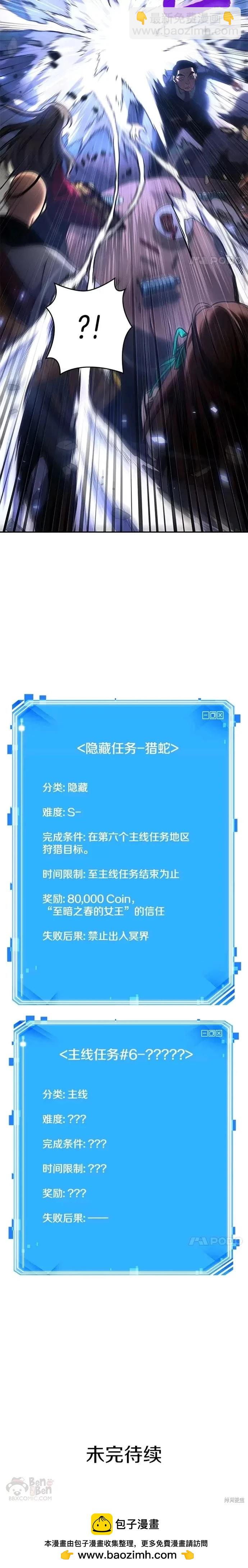 第119话19