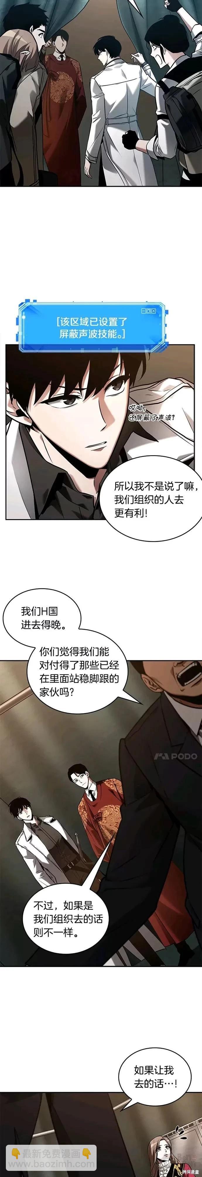 第119话3