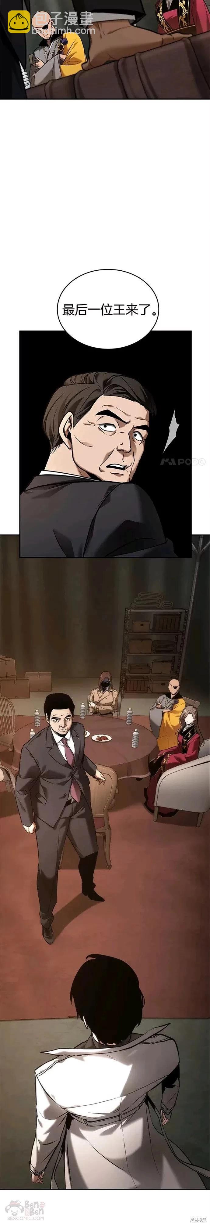 第119话4