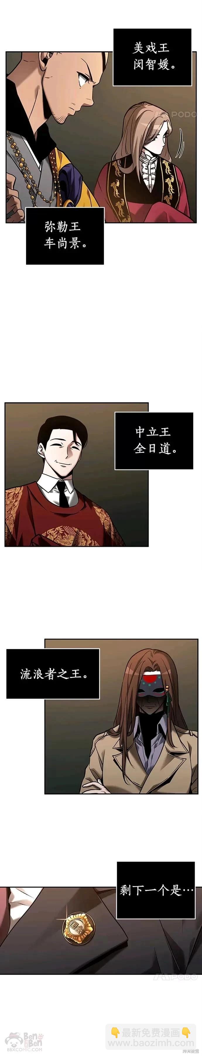 第119话5