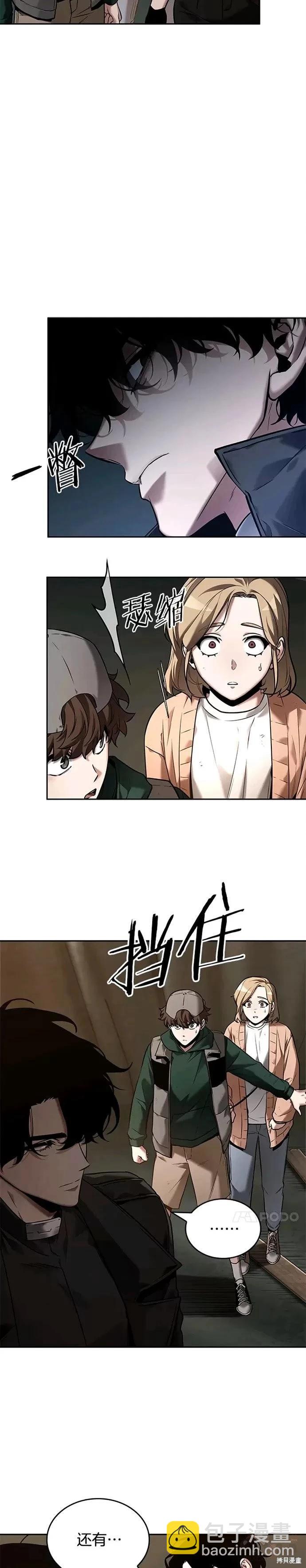 第120话13