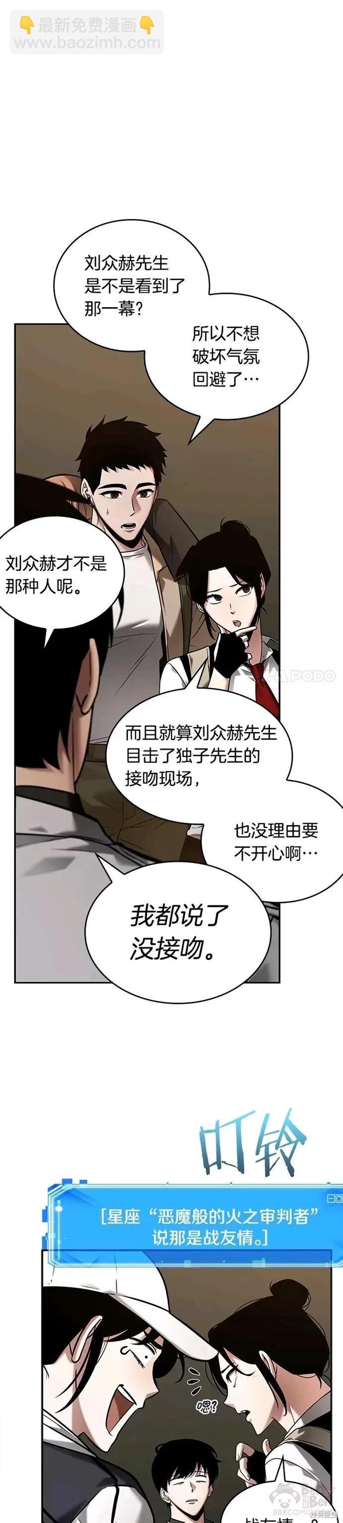 第120话22