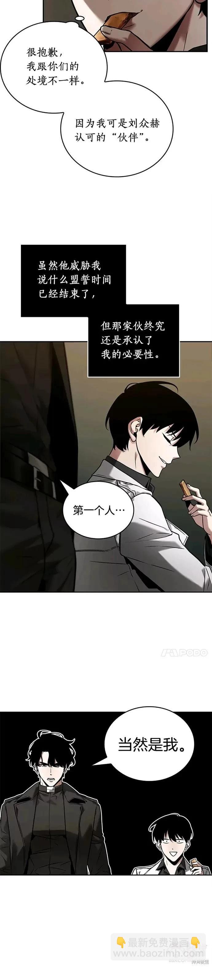 第120话8