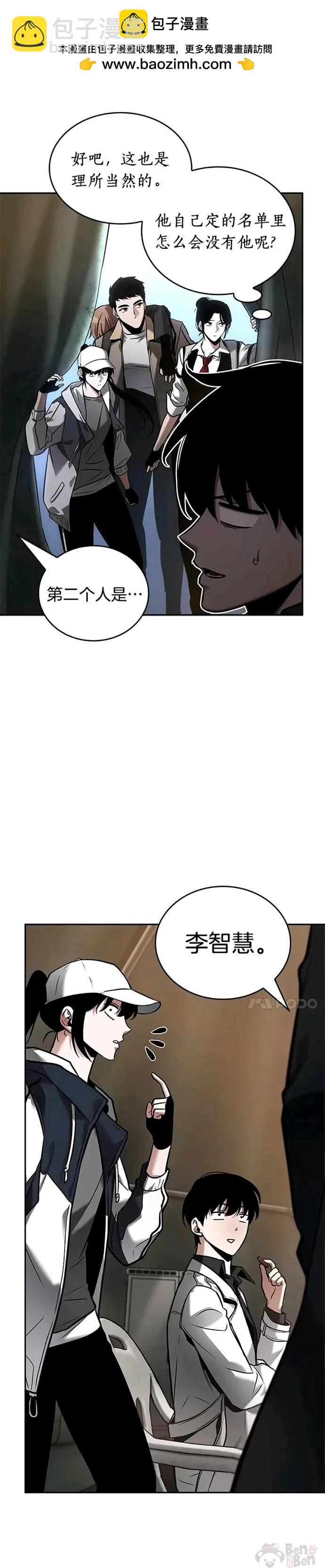 第120话9