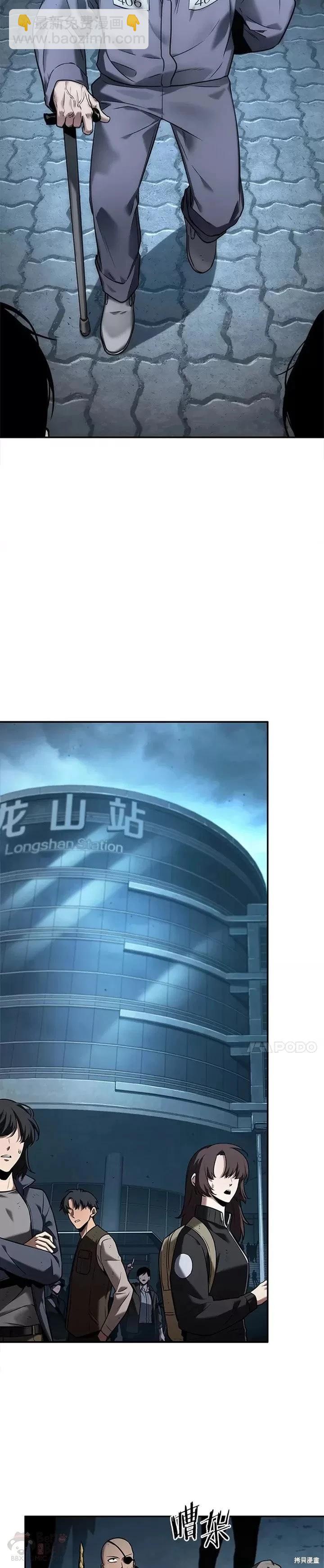 第123话12