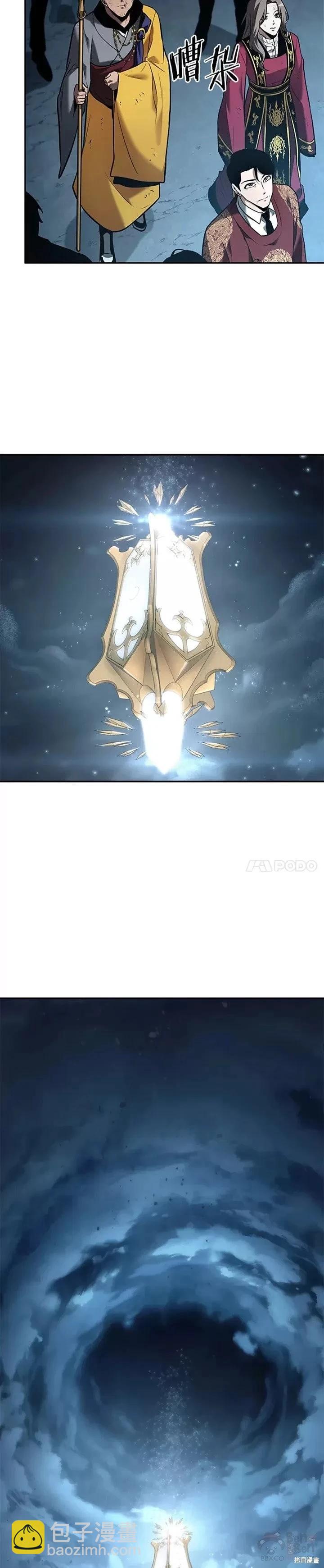 第123话13