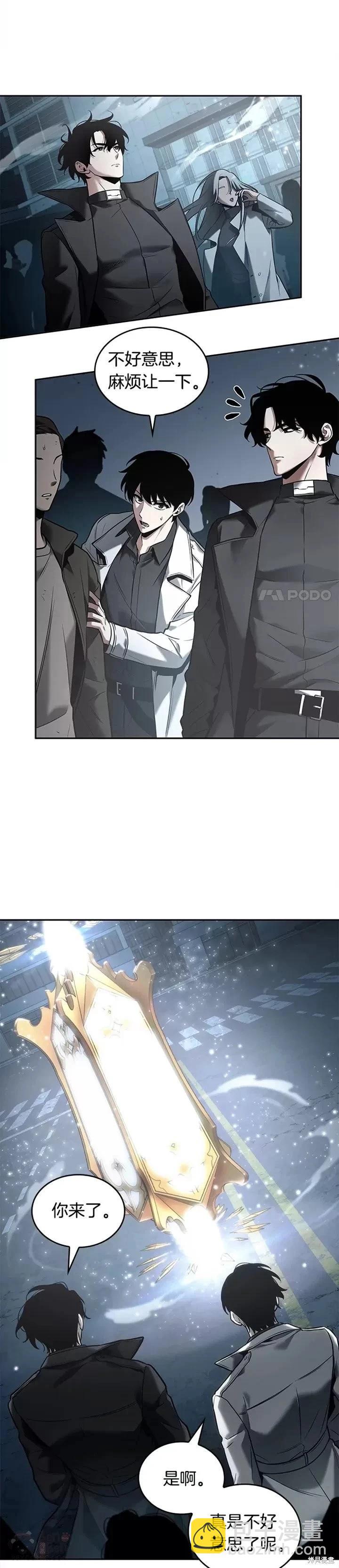 第123话15