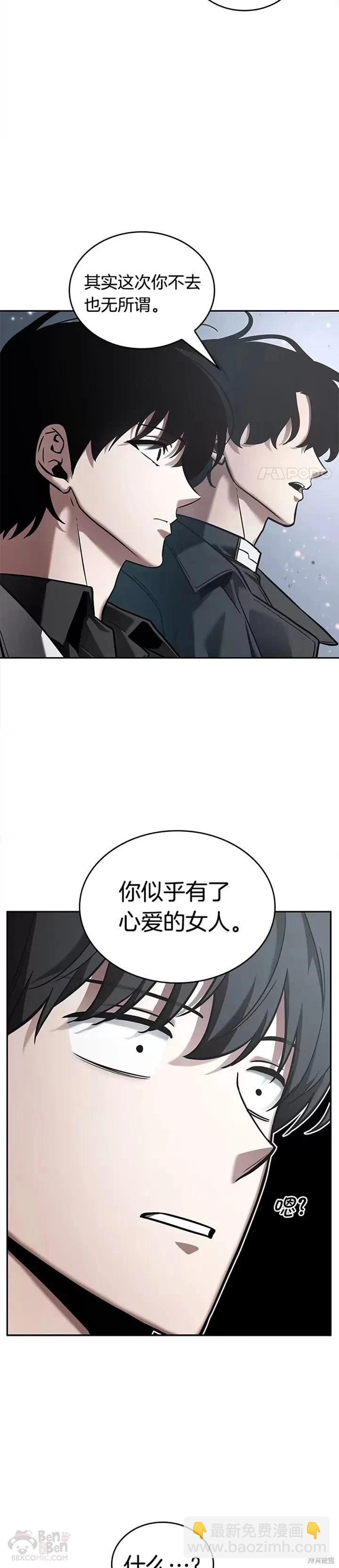 第123话16