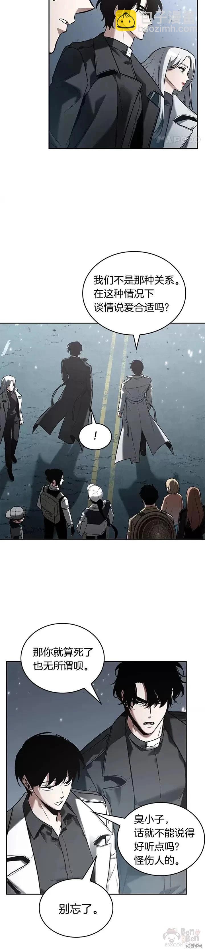 第123话18