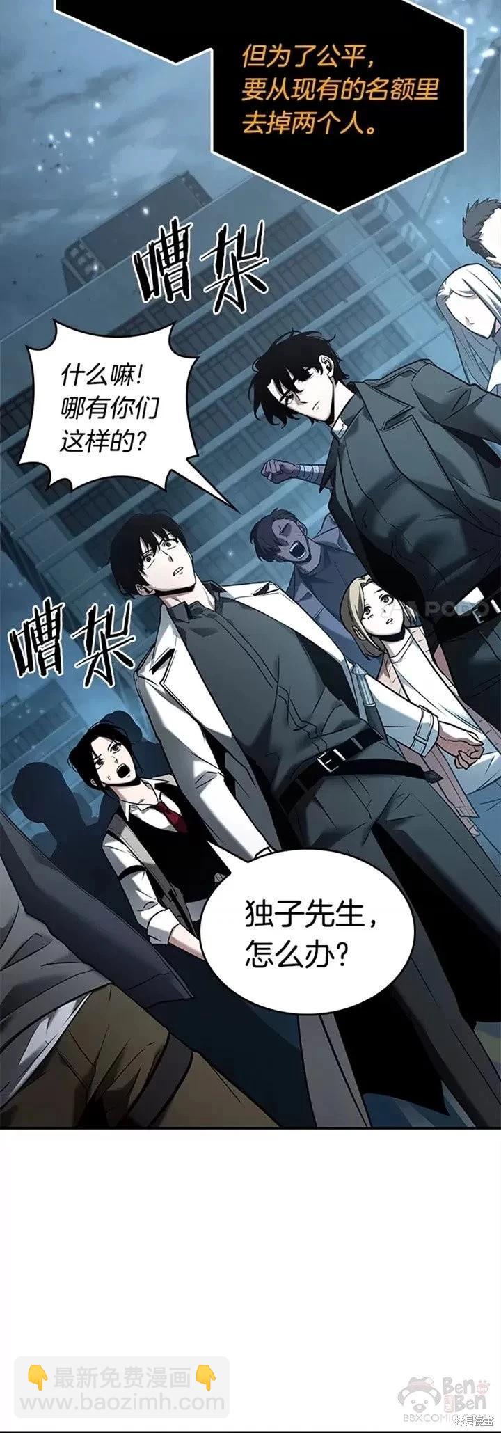 第123话27