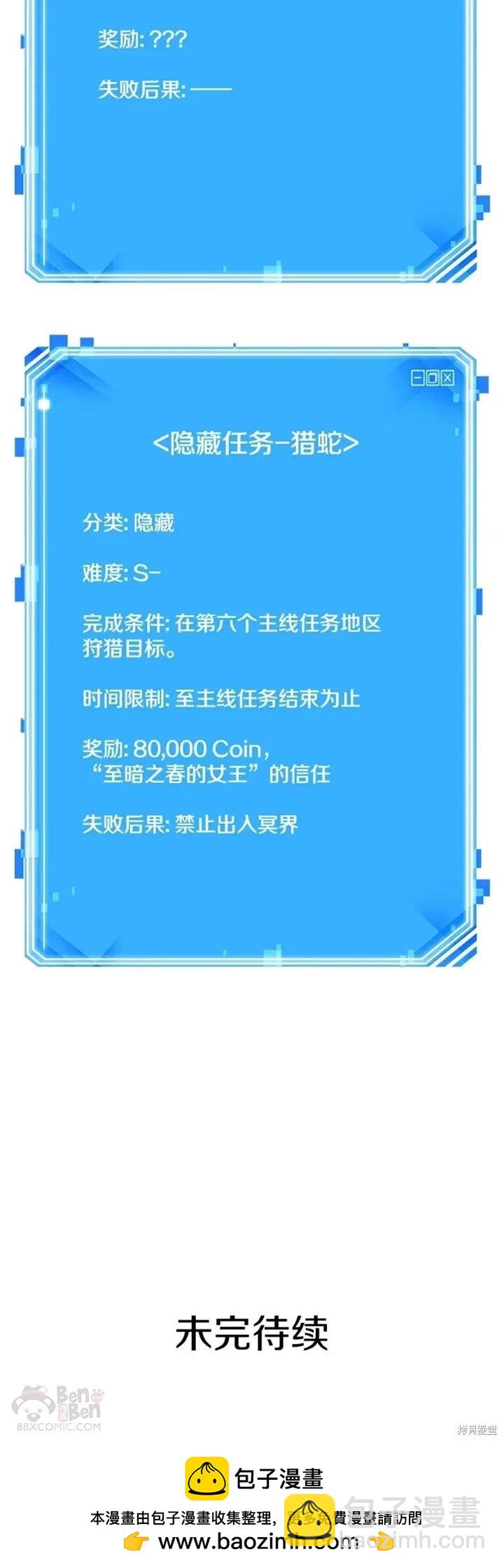 第123话29