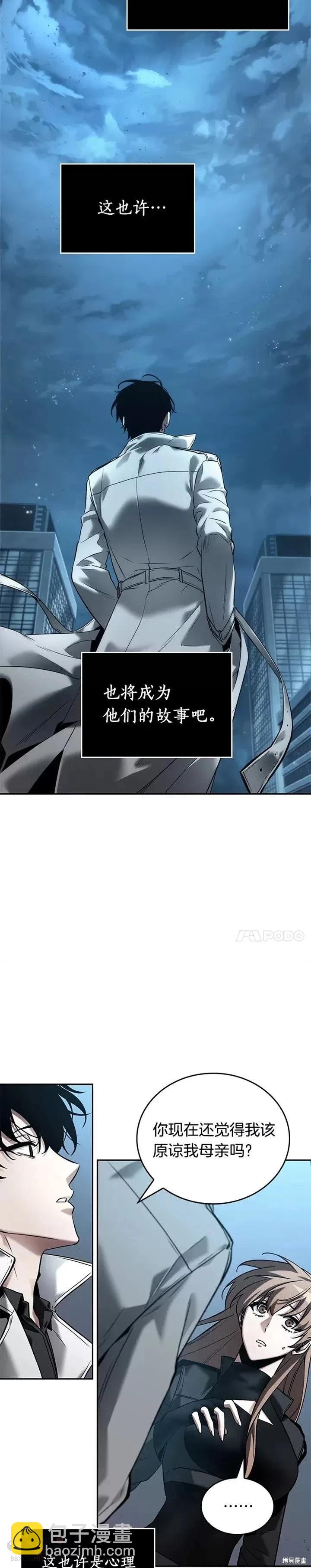 第123话6