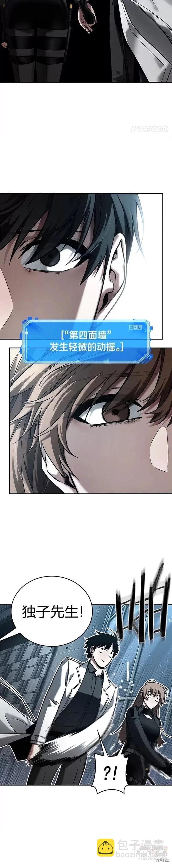 第123话9