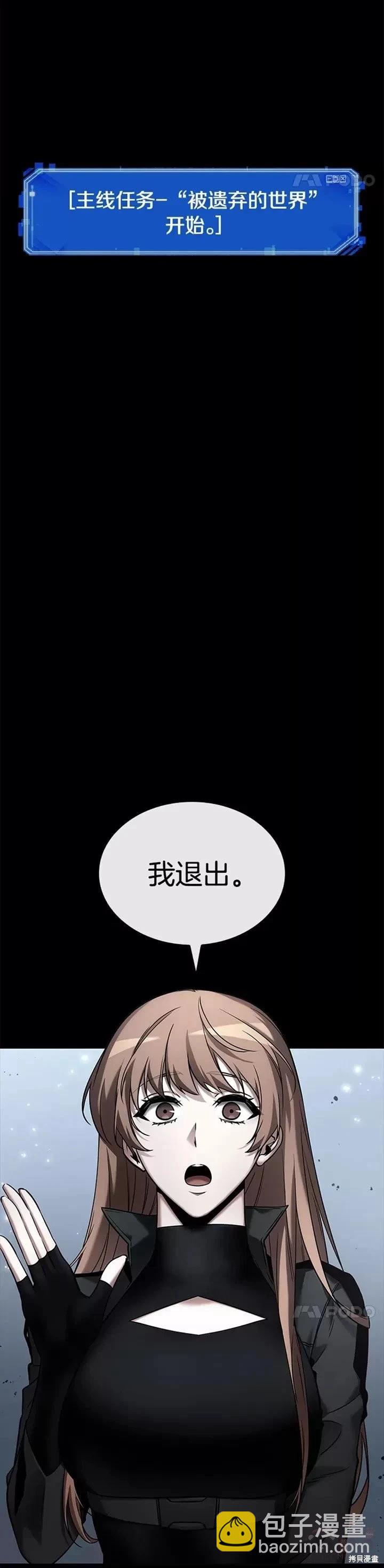 第124话10