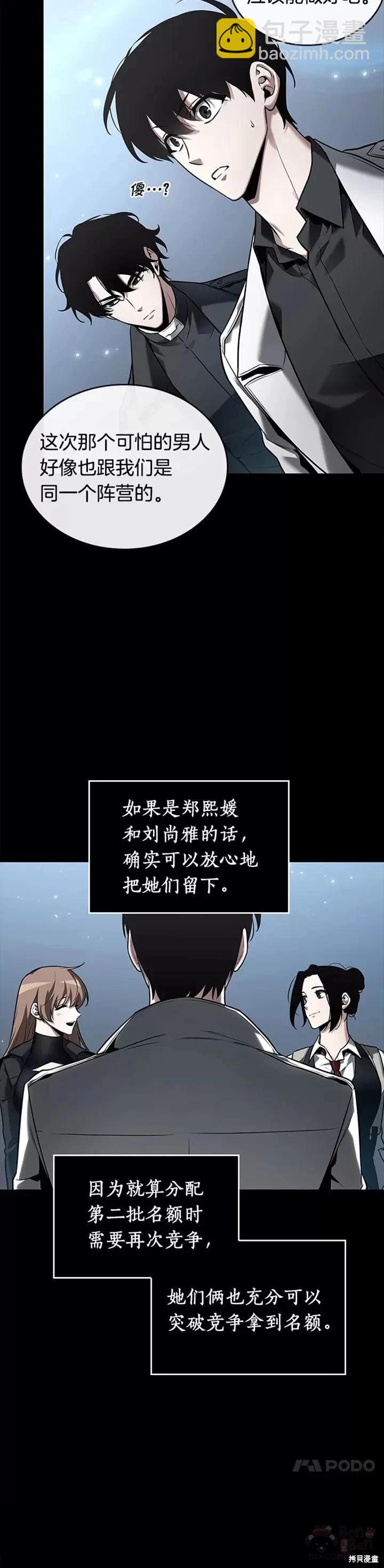 第124话12