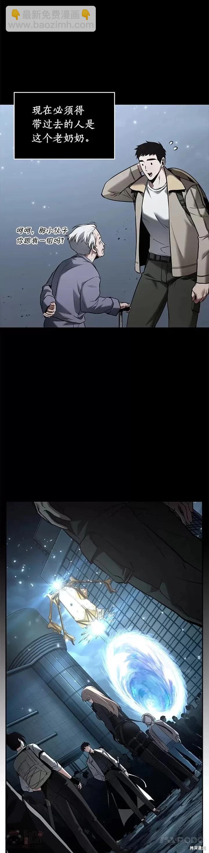 第124话13