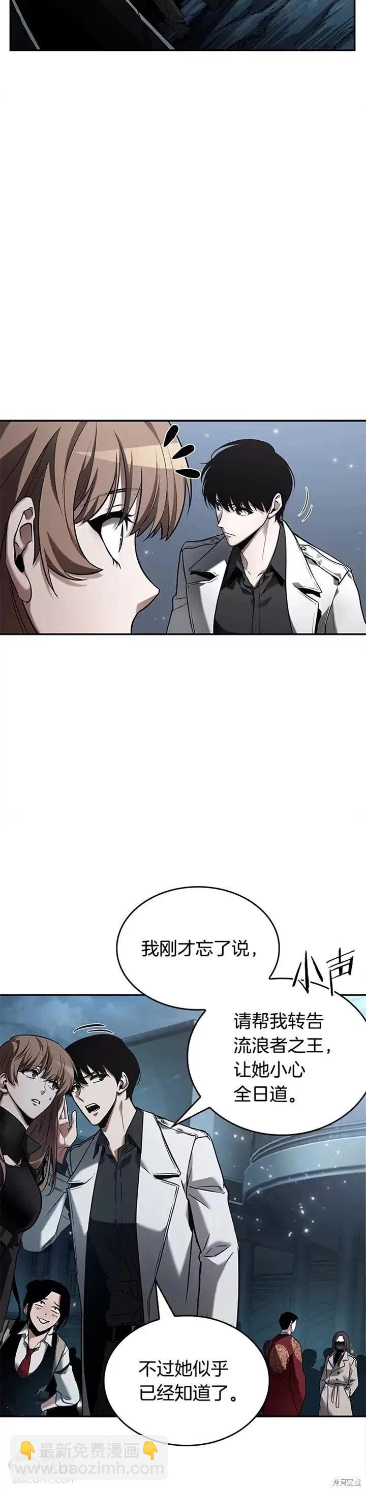 第124话14
